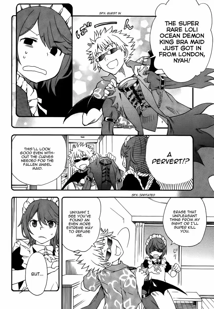 To Aru Kagaku no Rail gun 79