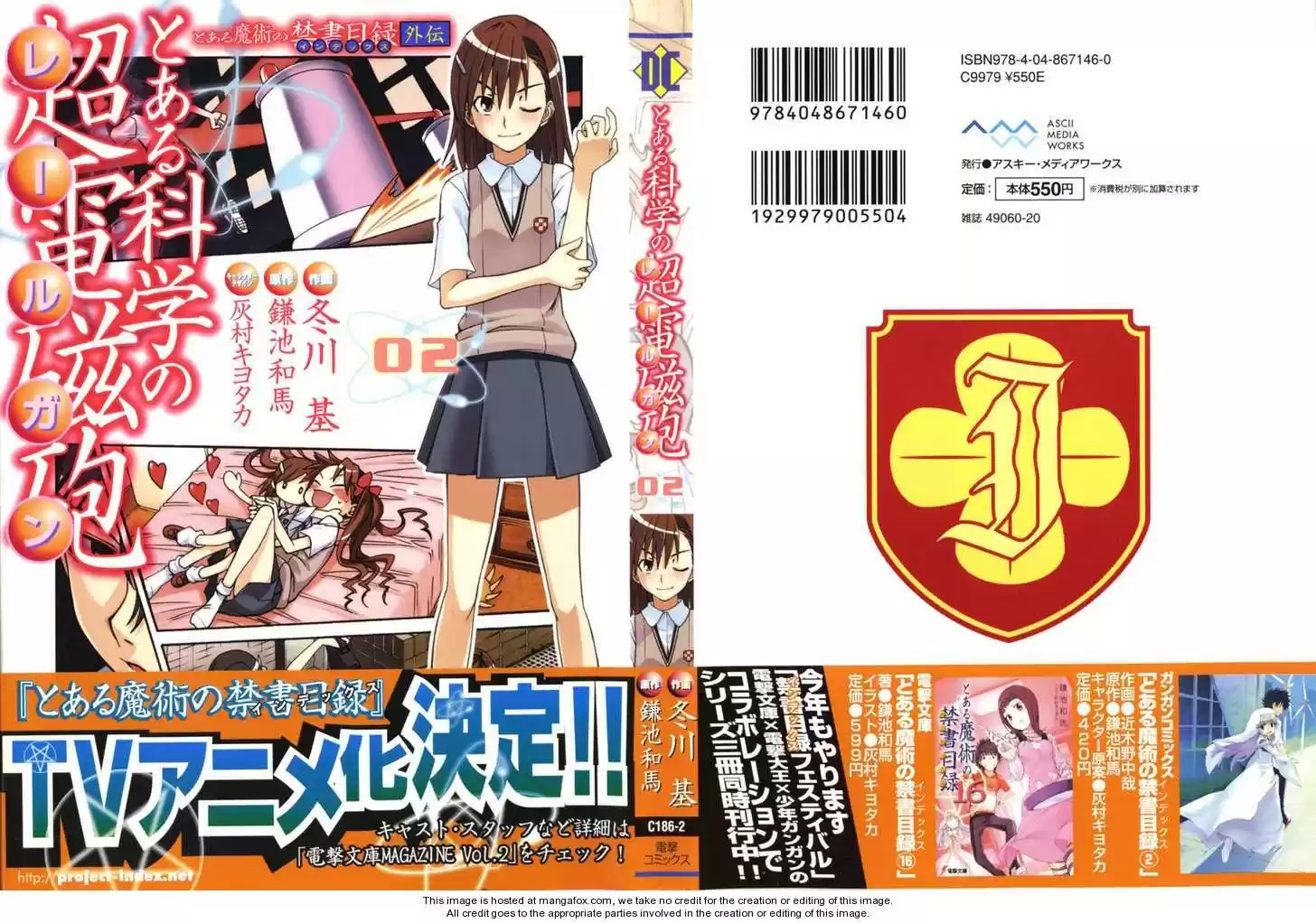 To Aru Kagaku no Rail gun 8