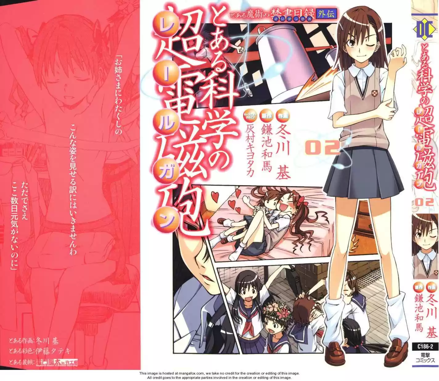 To Aru Kagaku no Rail gun 8