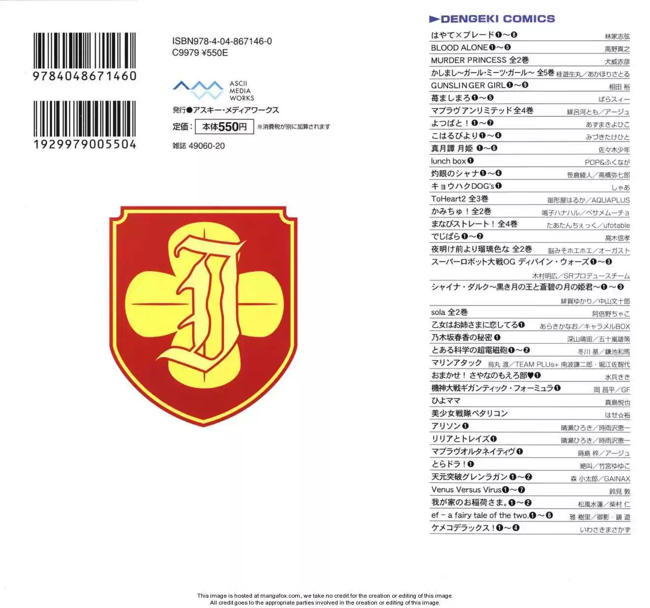 To Aru Kagaku no Rail gun 8