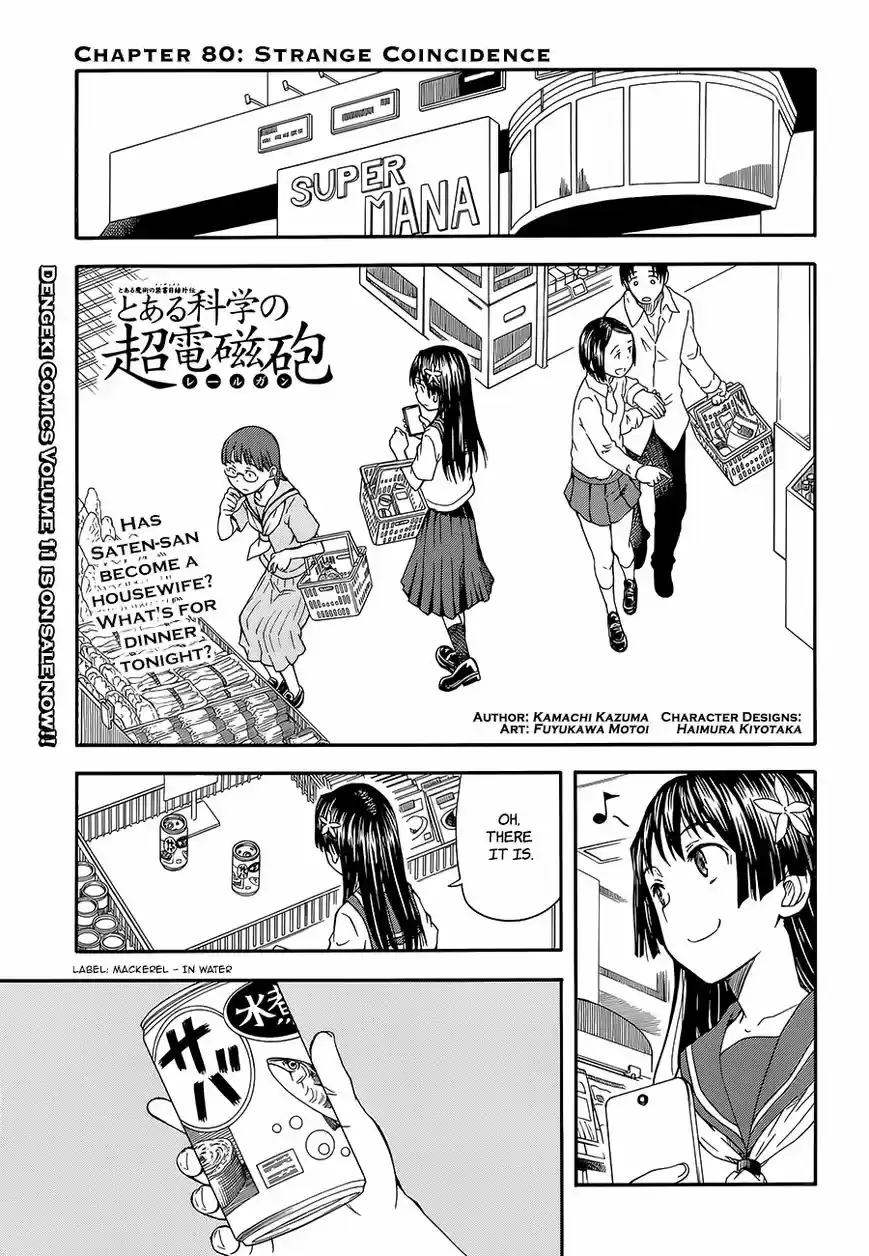 To Aru Kagaku no Rail gun 80