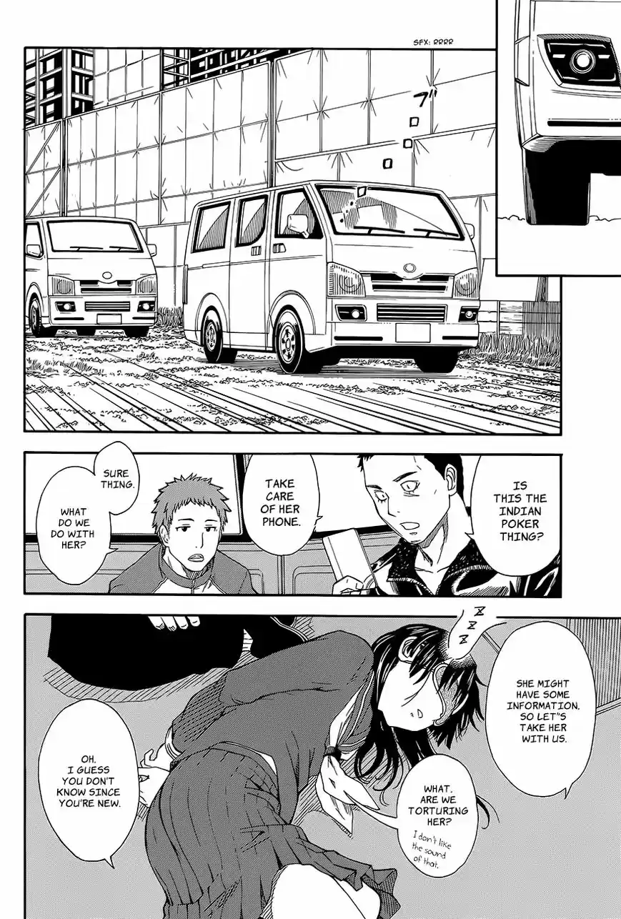 To Aru Kagaku no Rail gun 81