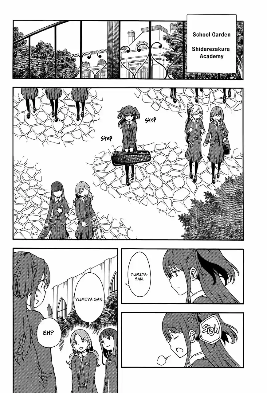 To Aru Kagaku no Rail gun 81