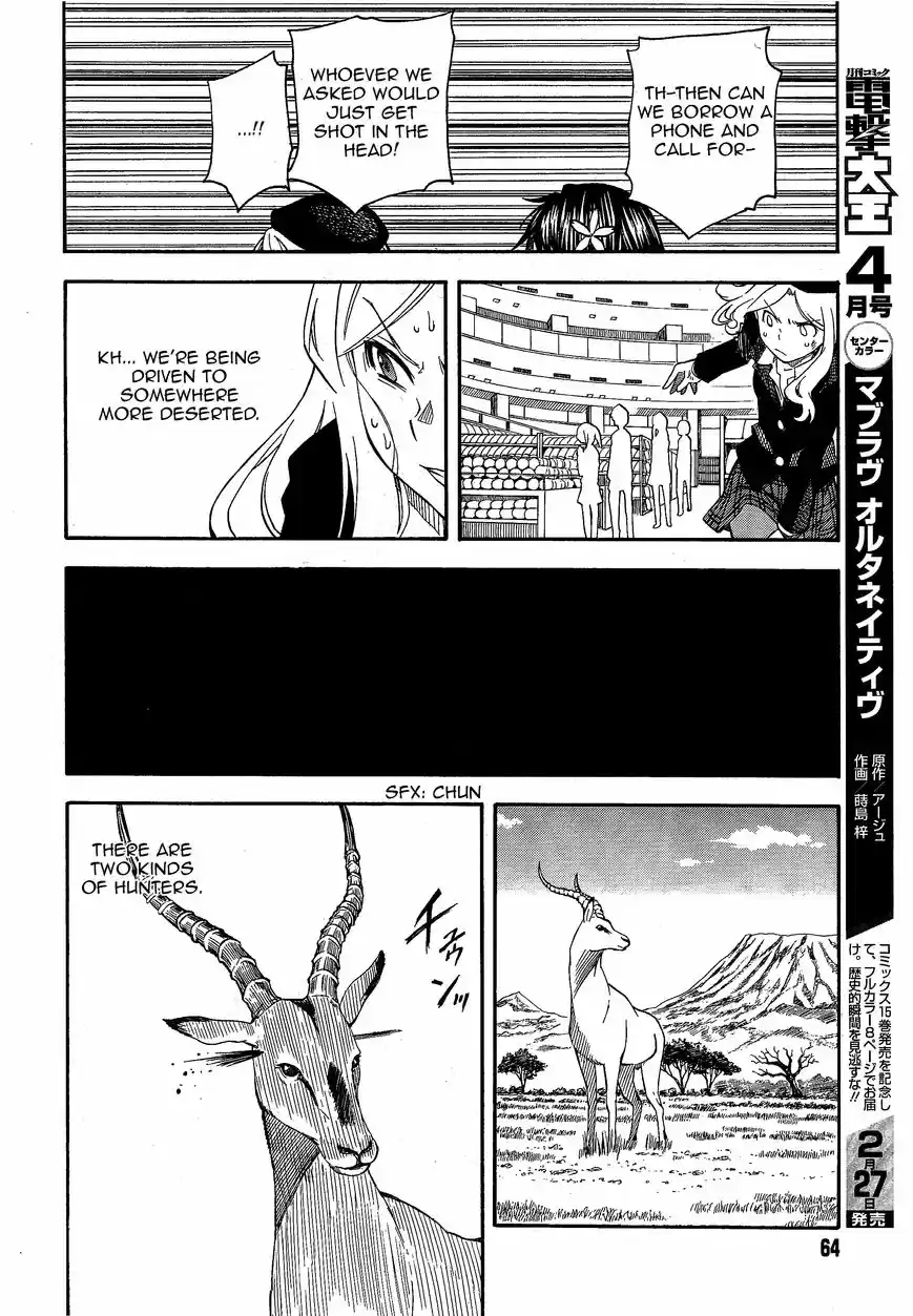 To Aru Kagaku no Rail gun 82.2