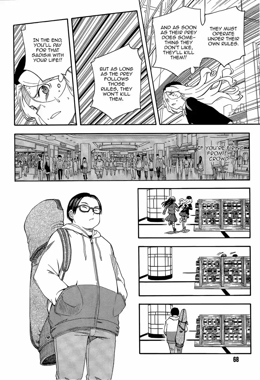 To Aru Kagaku no Rail gun 82.2