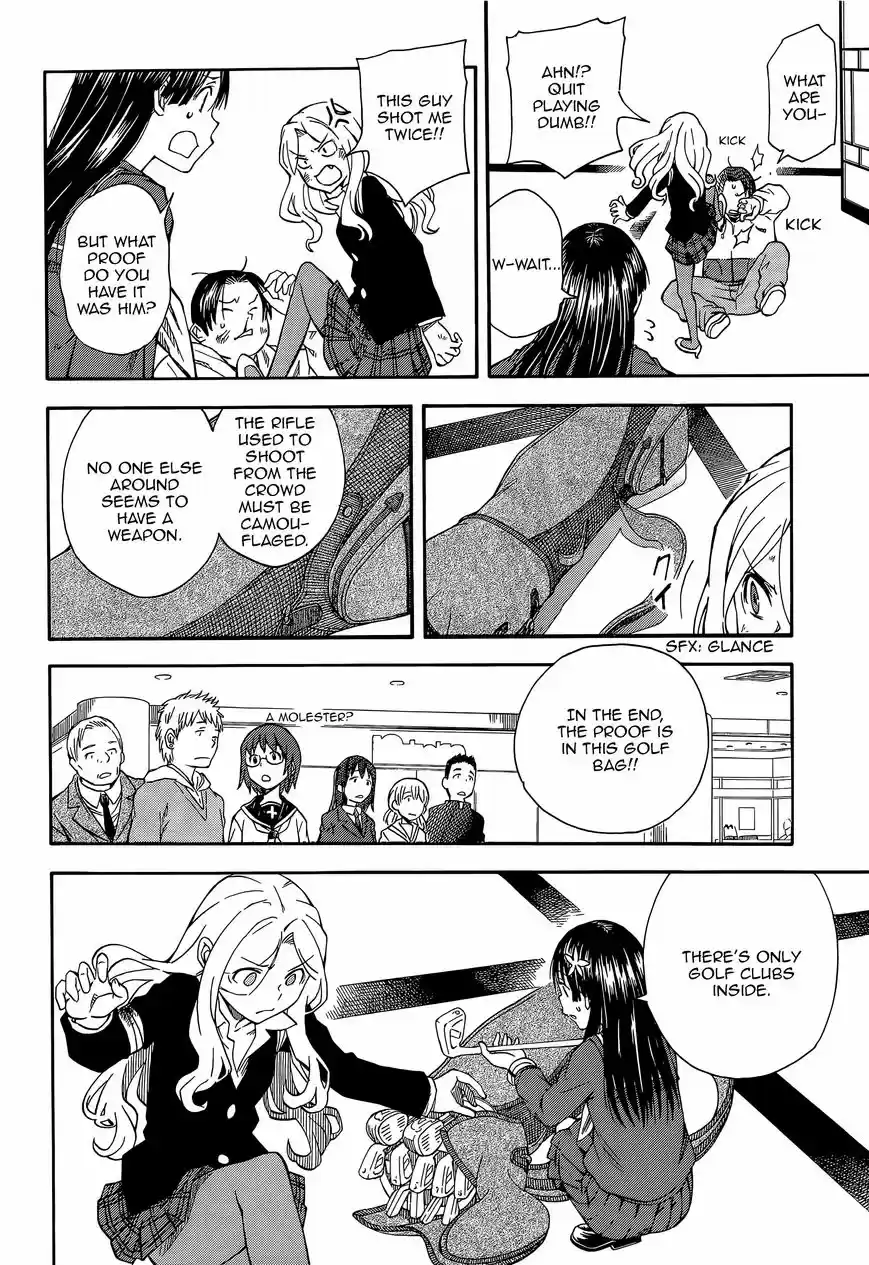 To Aru Kagaku no Rail gun 82.2