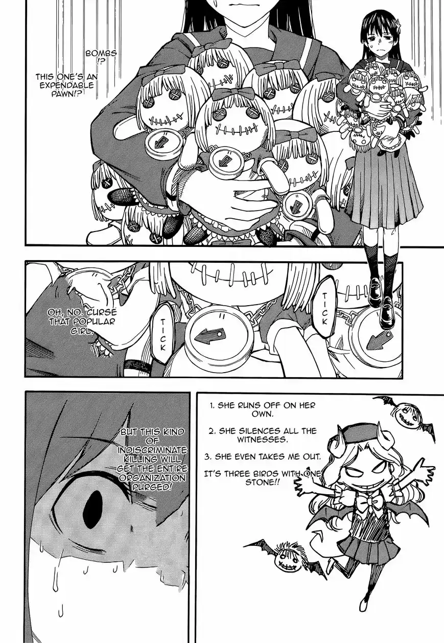 To Aru Kagaku no Rail gun 82.4