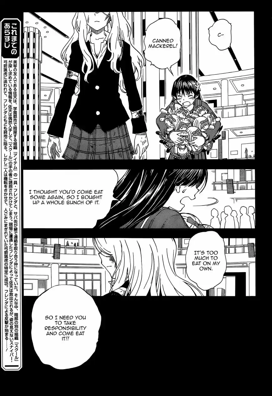 To Aru Kagaku no Rail gun 83.1