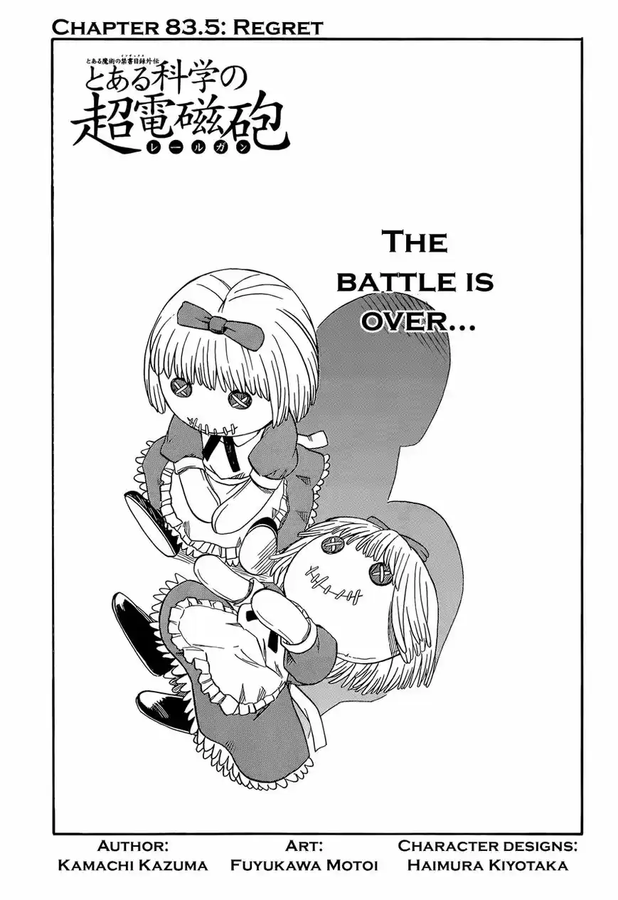 To Aru Kagaku no Rail gun 83.5