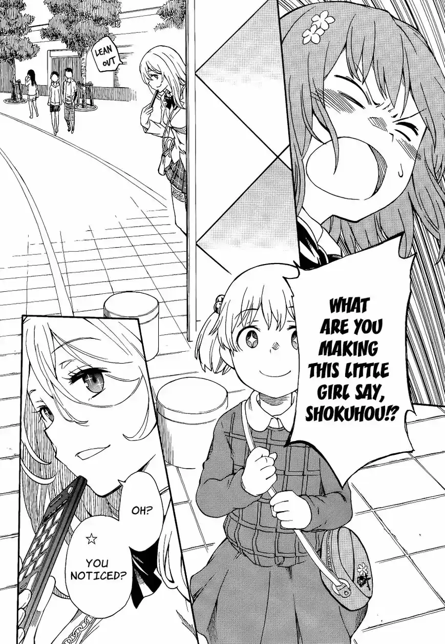 To Aru Kagaku no Rail gun 84