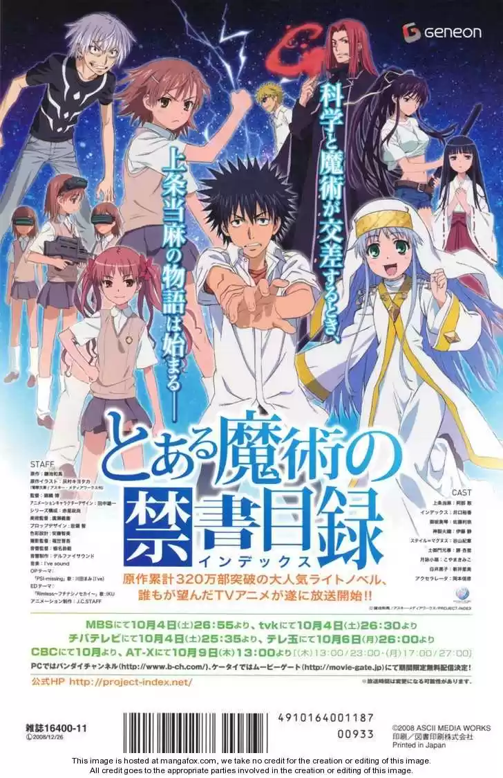 To Aru Kagaku no Rail gun 8.5