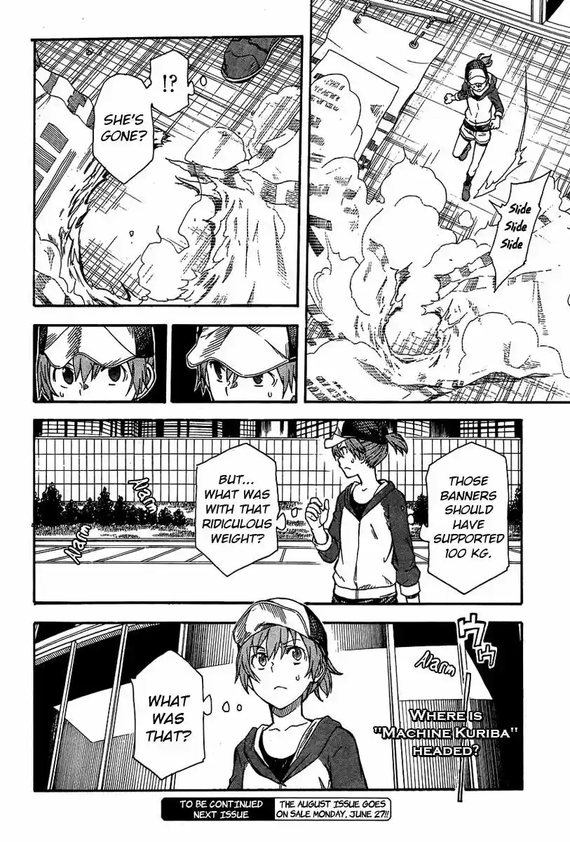 To Aru Kagaku no Rail gun 86