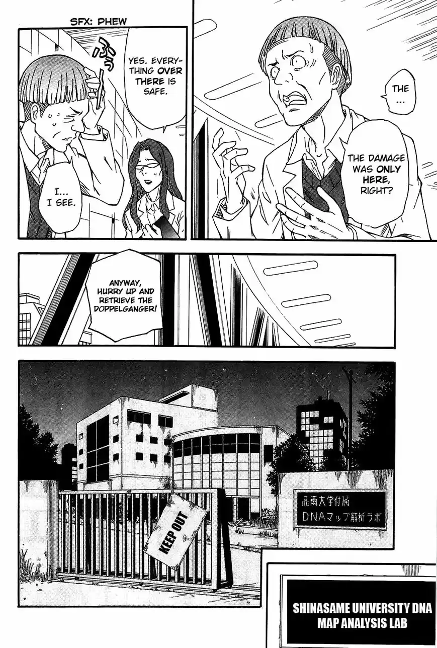 To Aru Kagaku no Rail gun 87