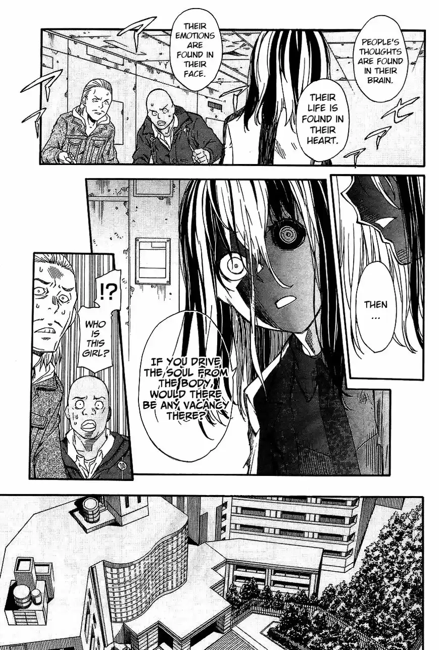 To Aru Kagaku no Rail gun 87