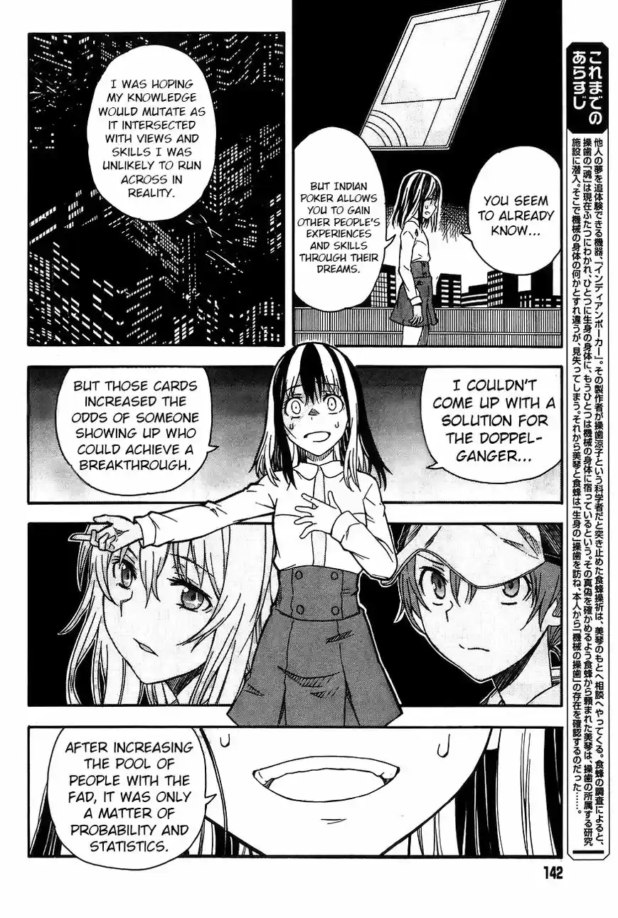 To Aru Kagaku no Rail gun 88