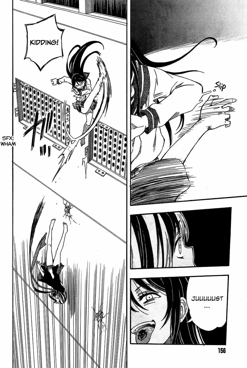 To Aru Kagaku no Rail gun 88