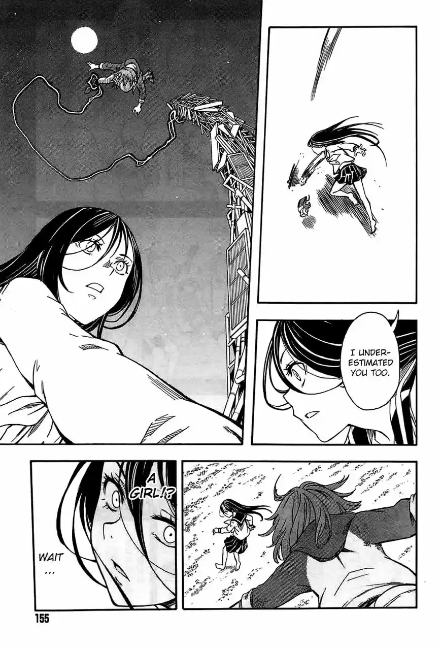 To Aru Kagaku no Rail gun 89