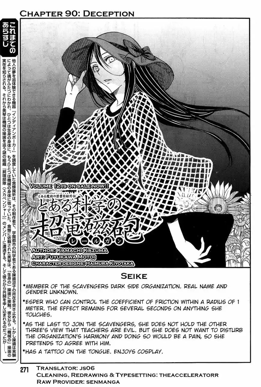 To Aru Kagaku no Rail gun 90