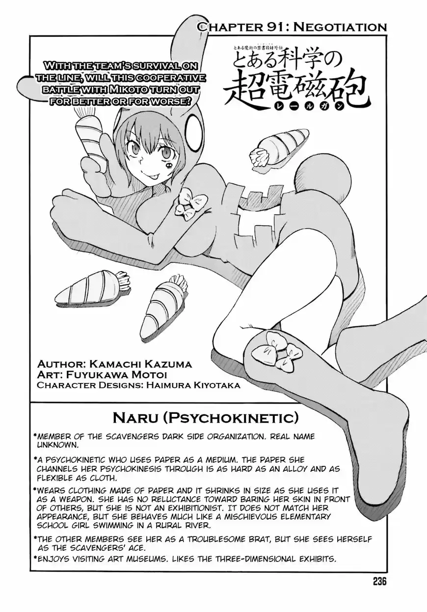 To Aru Kagaku no Rail gun 91