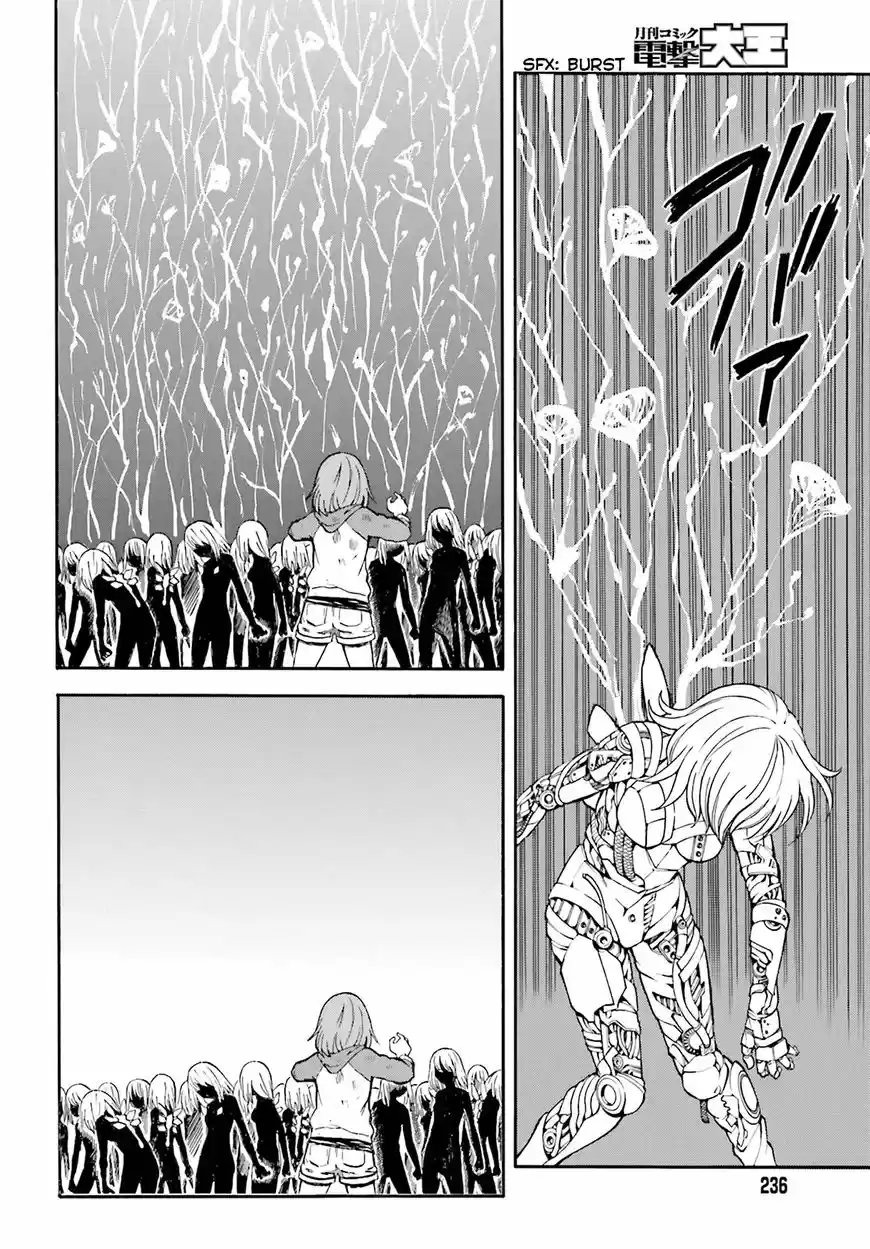 To Aru Kagaku no Rail gun 93