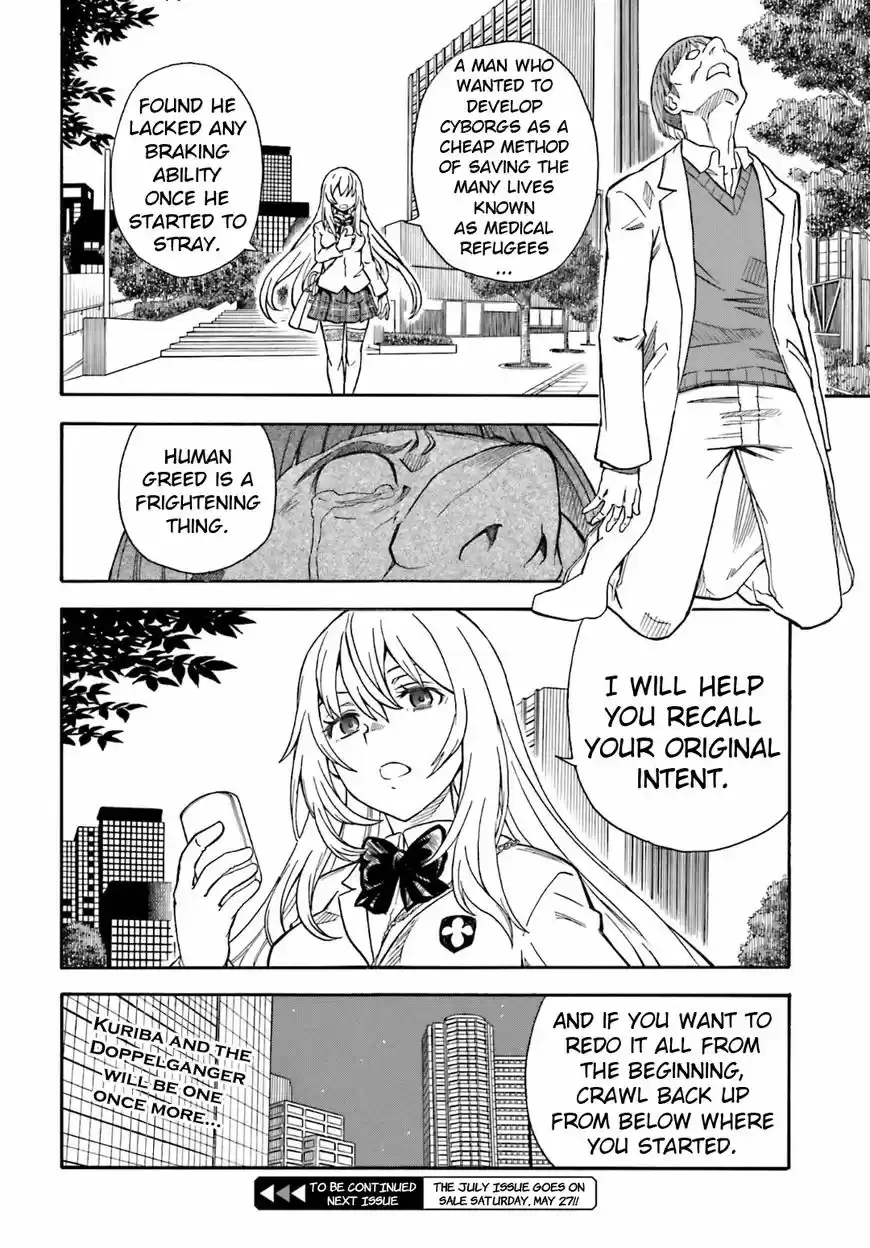 To Aru Kagaku no Rail gun 95