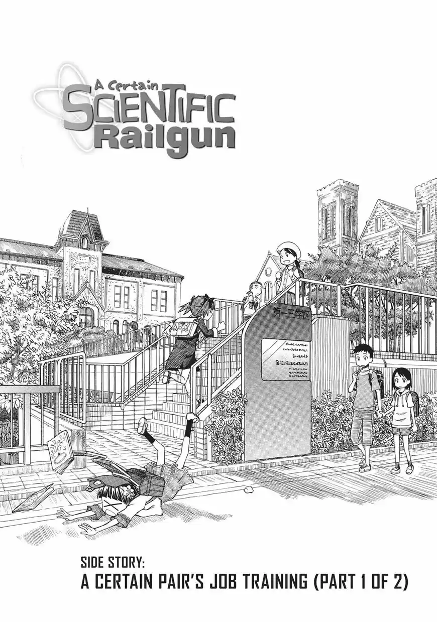 To Aru Kagaku no Rail gun vol.11 ch.017.5