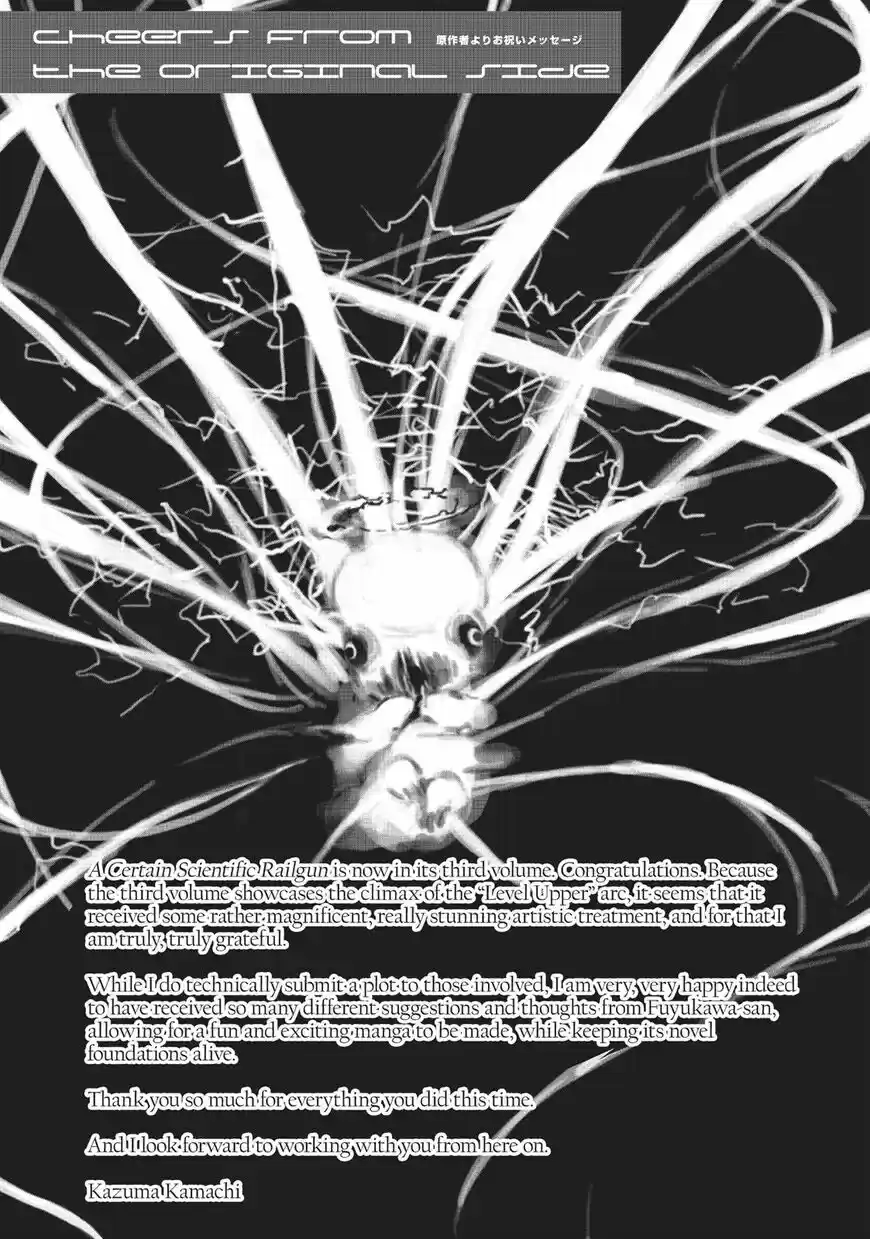 To Aru Kagaku no Rail gun vol.11 ch.017.6