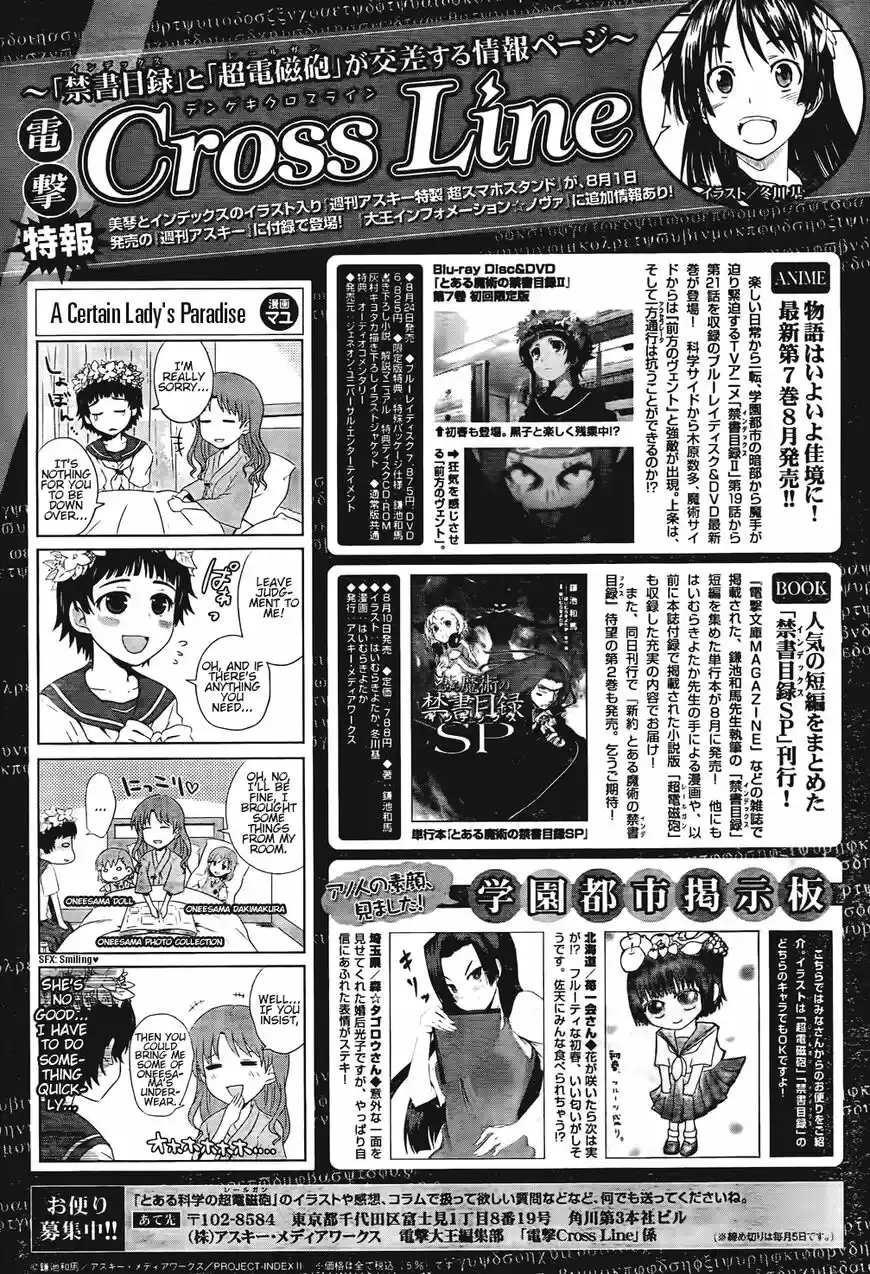 To Aru Kagaku no Rail gun vol.11 ch.042.5