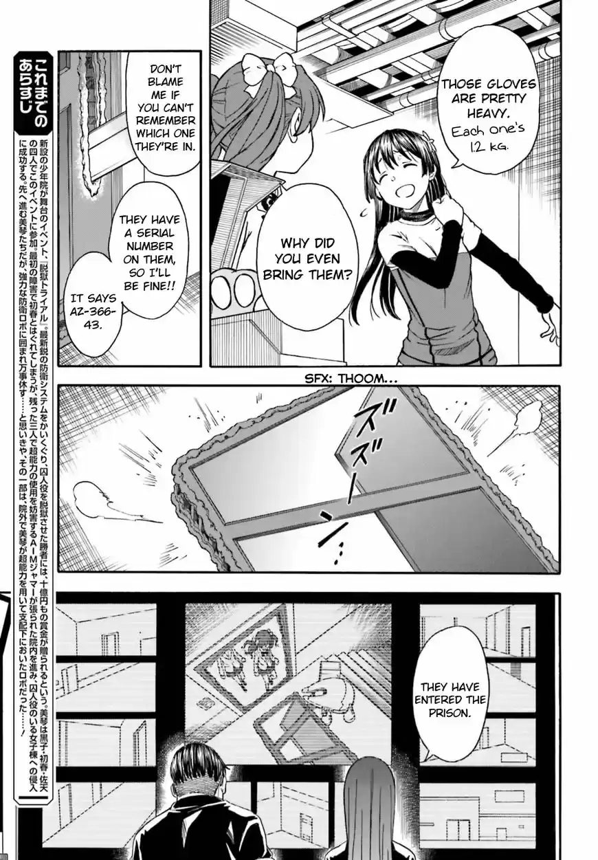 To Aru Kagaku no Rail gun vol.11 ch.105