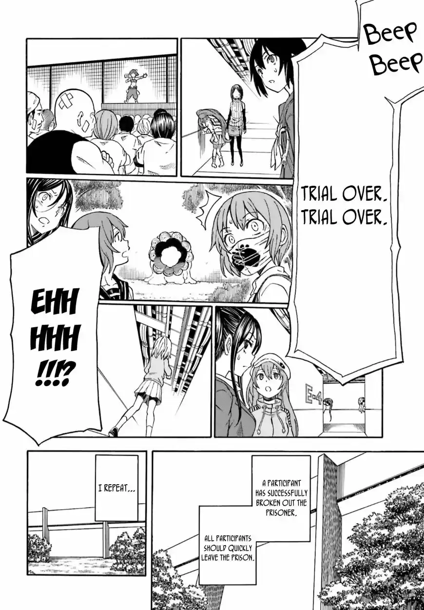 To Aru Kagaku no Rail gun vol.11 ch.105