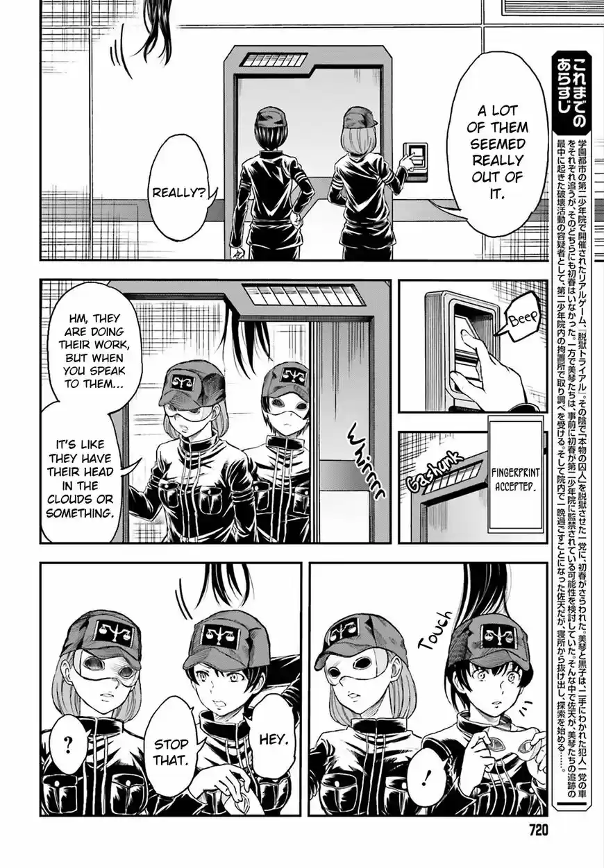 To Aru Kagaku no Rail gun vol.11 ch.116