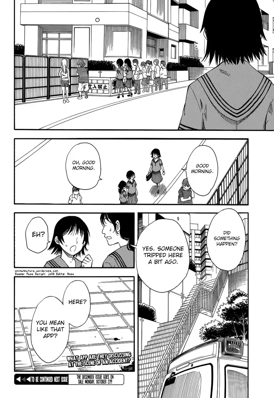 To Aru Kagaku no Rail gun vol.11 ch.71