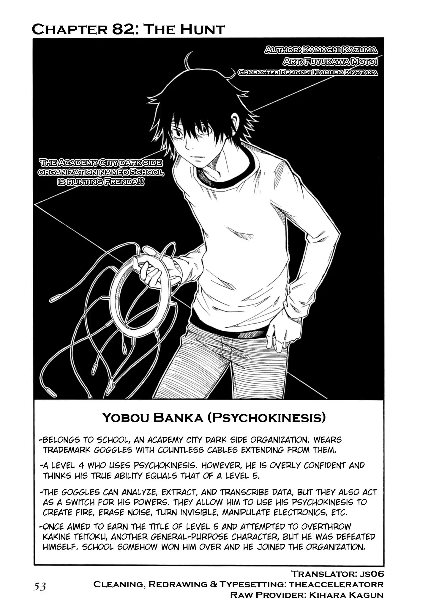 To Aru Kagaku no Rail gun vol.12 ch.82