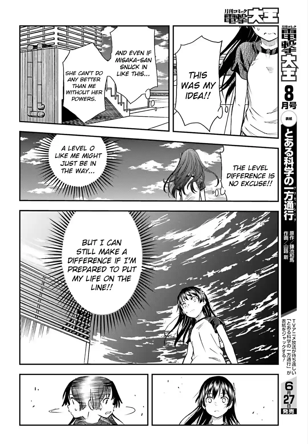 To Aru Kagaku no Rail gun vol.14 ch.115