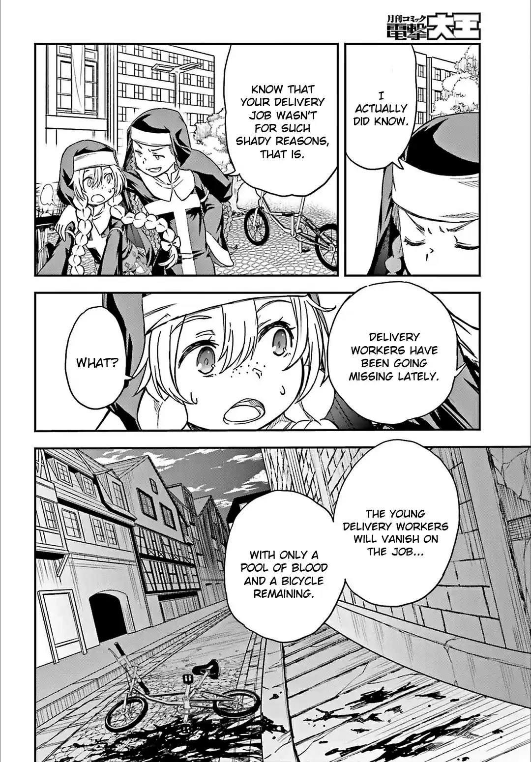 To Aru Kagaku no Rail gun vol.15 ch.122.5