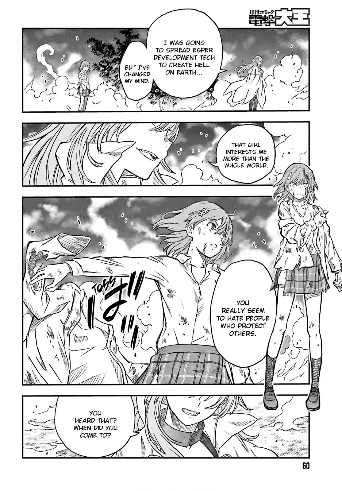 To Aru Kagaku no Rail gun vol.16 ch.124