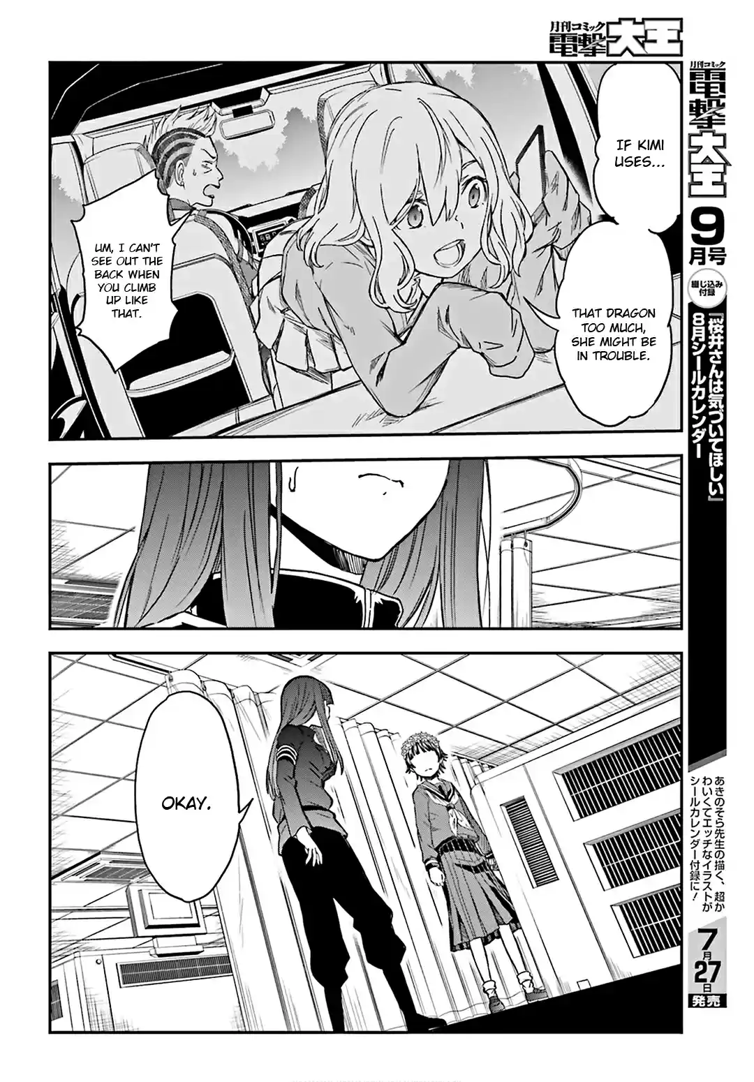 To Aru Kagaku no Rail gun vol.16 ch.125