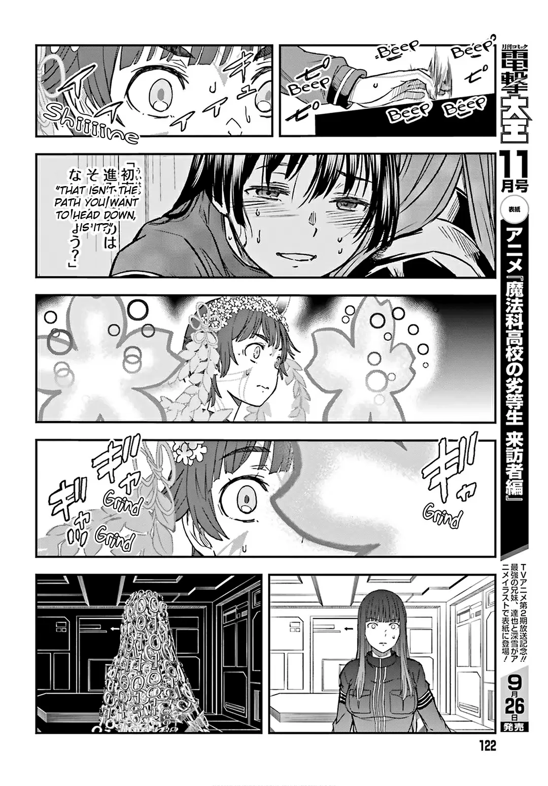 To Aru Kagaku no Rail gun vol.17 ch.127