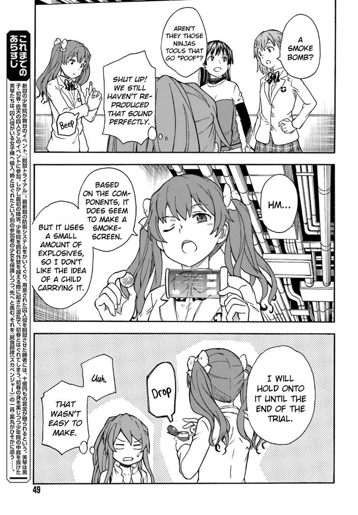 To Aru Kagaku no Railgun 104