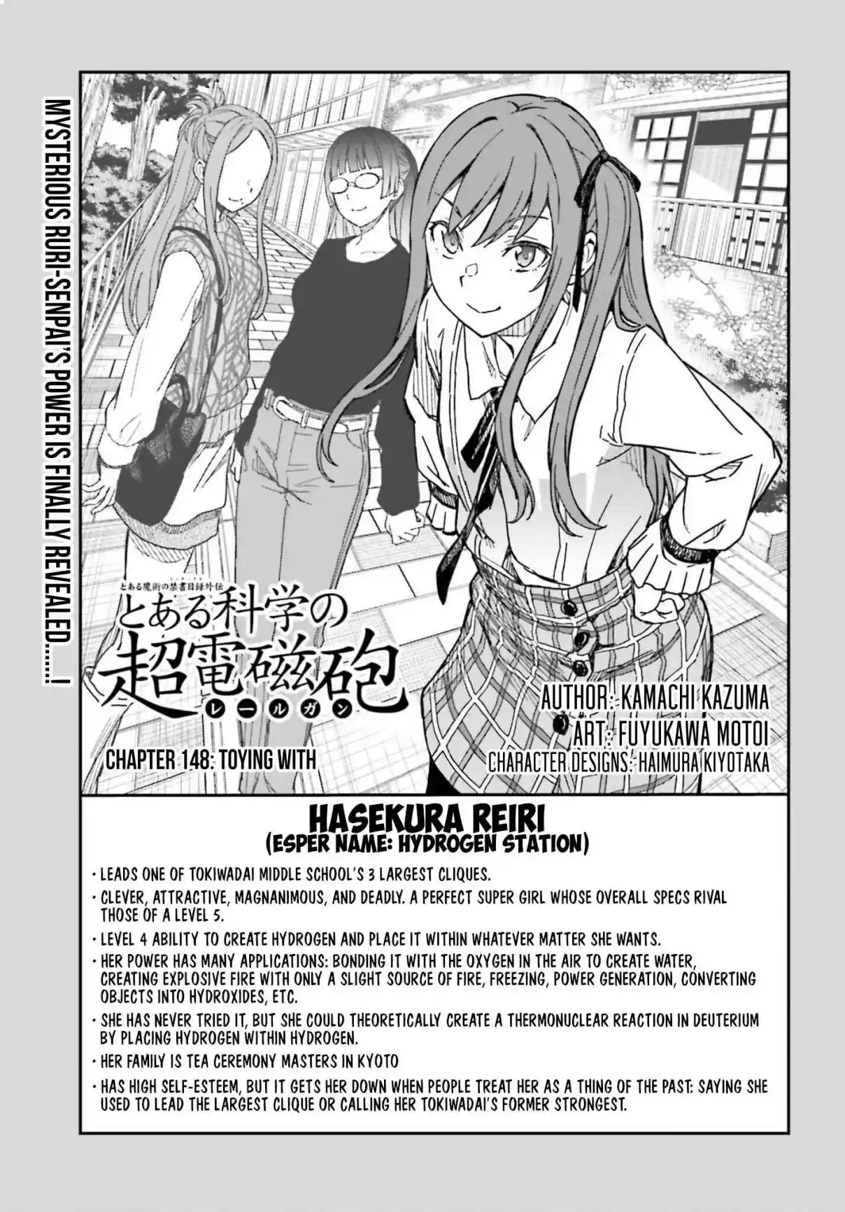 To Aru Kagaku no Railgun 148