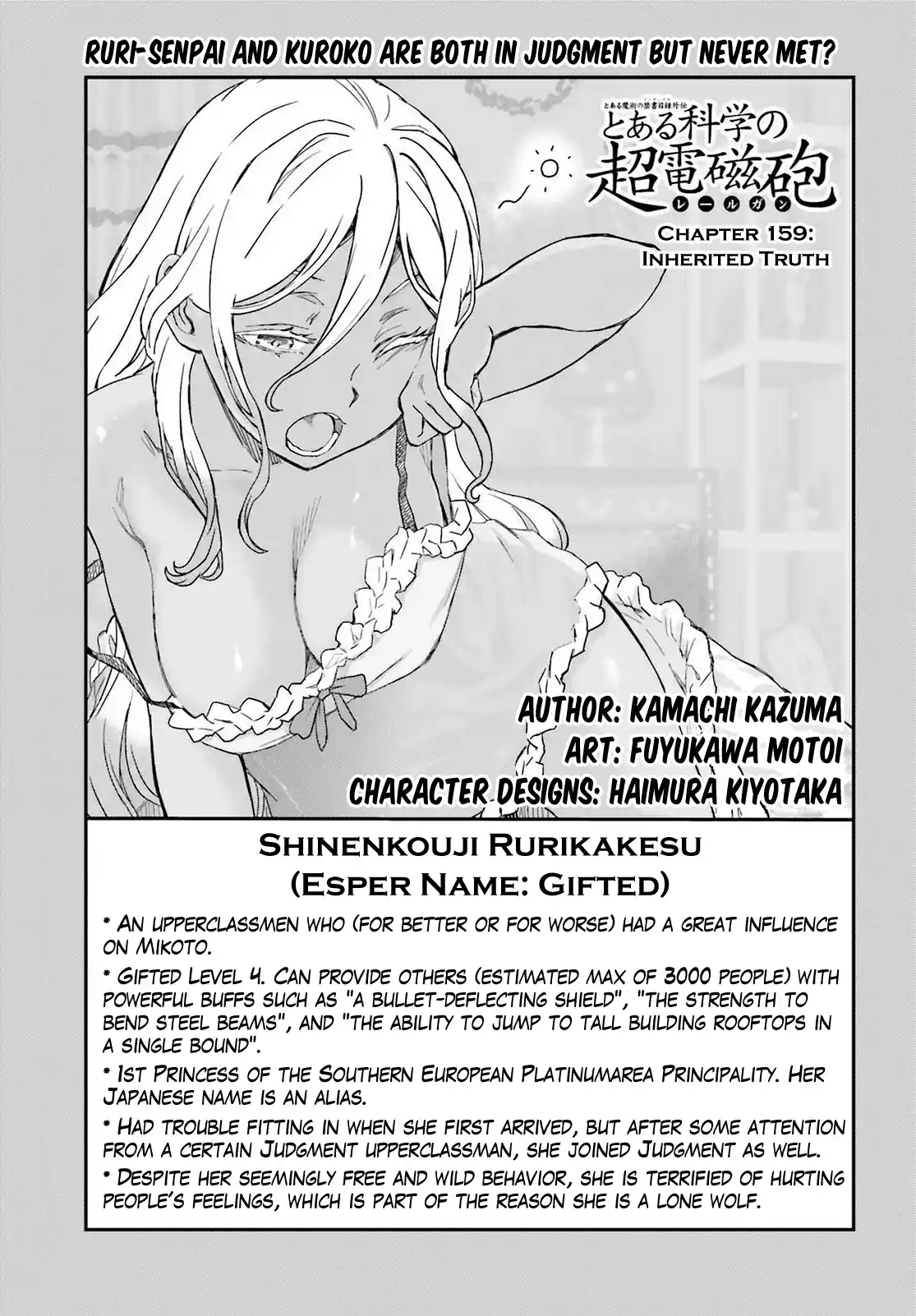 To Aru Kagaku no Railgun 159