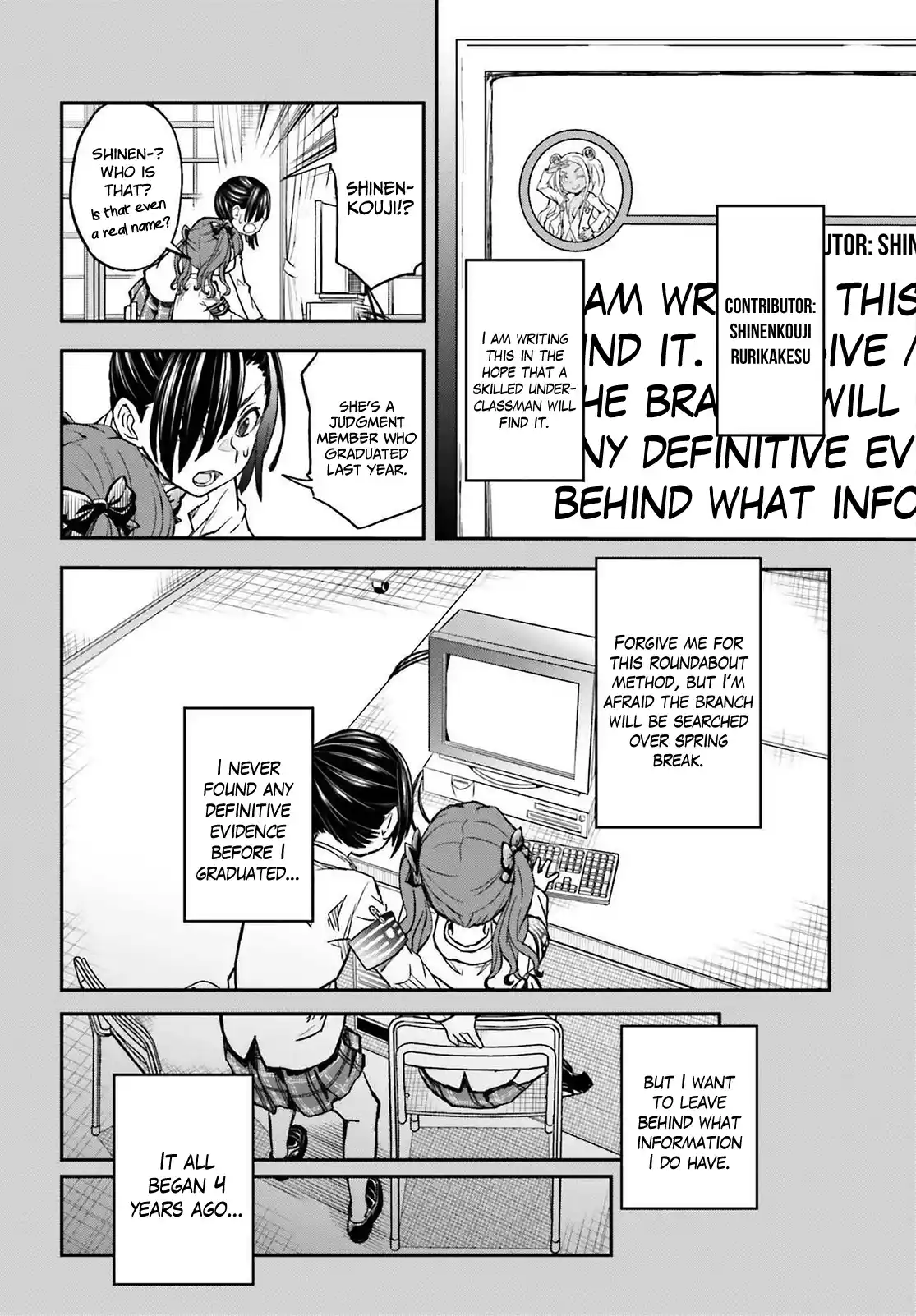 To Aru Kagaku no Railgun 159