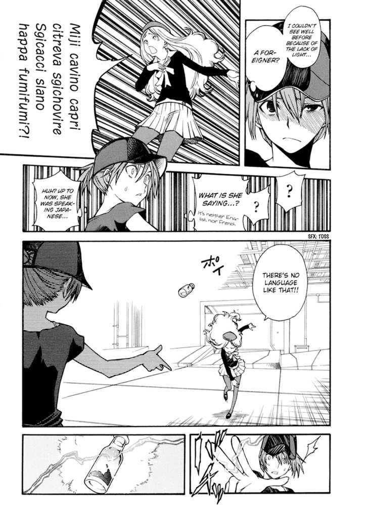 To Aru Kagaku no Railgun 27