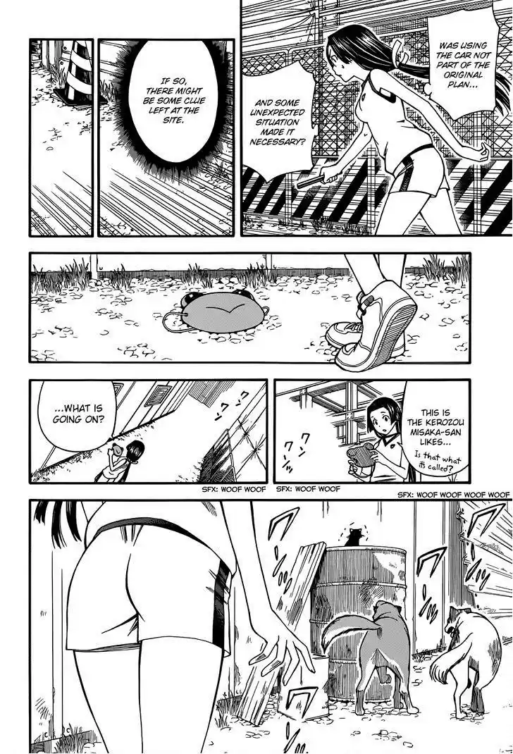 To Aru Kagaku no Railgun 49.5