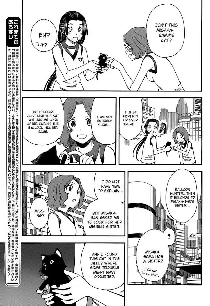 To Aru Kagaku no Railgun 49.5