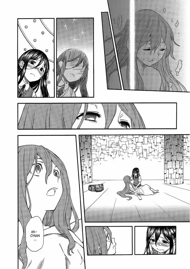 To Aru Kagaku no Railgun 70.5