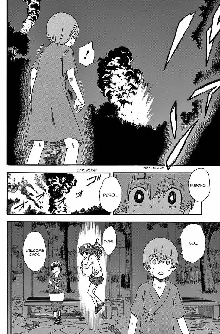 To Aru Kagaku no Railgun 76