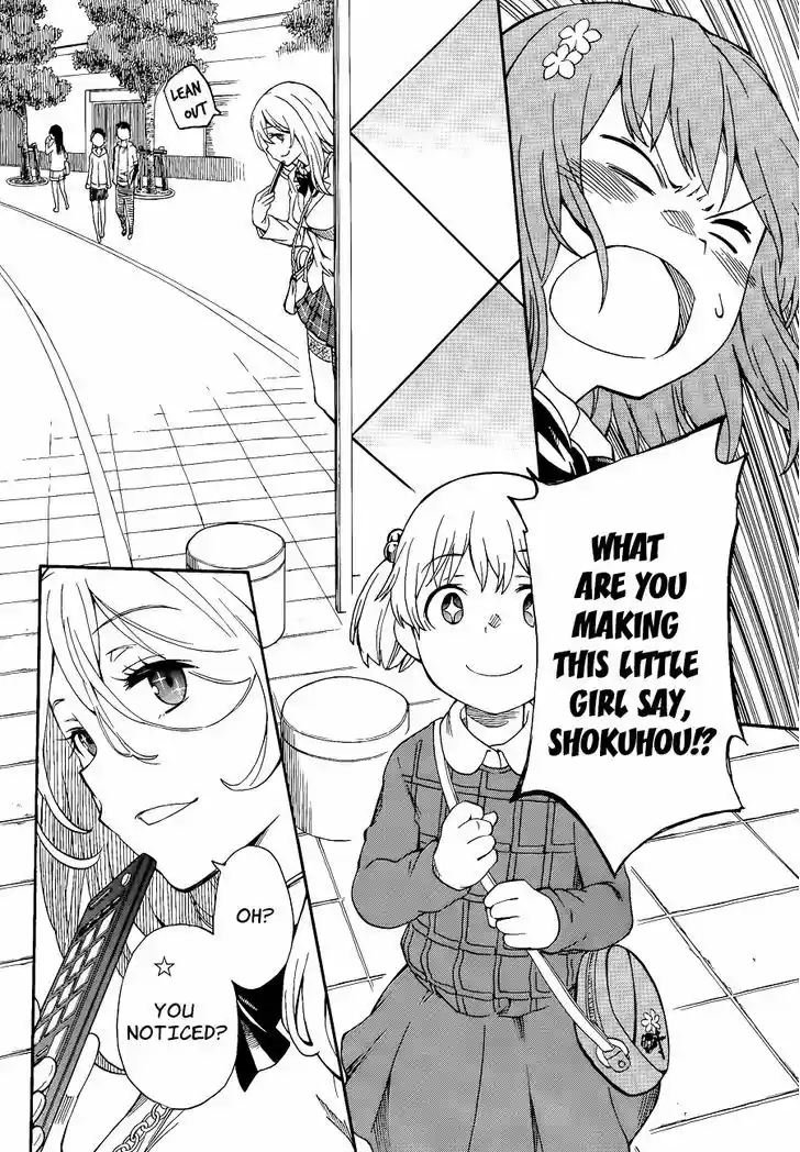 To Aru Kagaku no Railgun 84