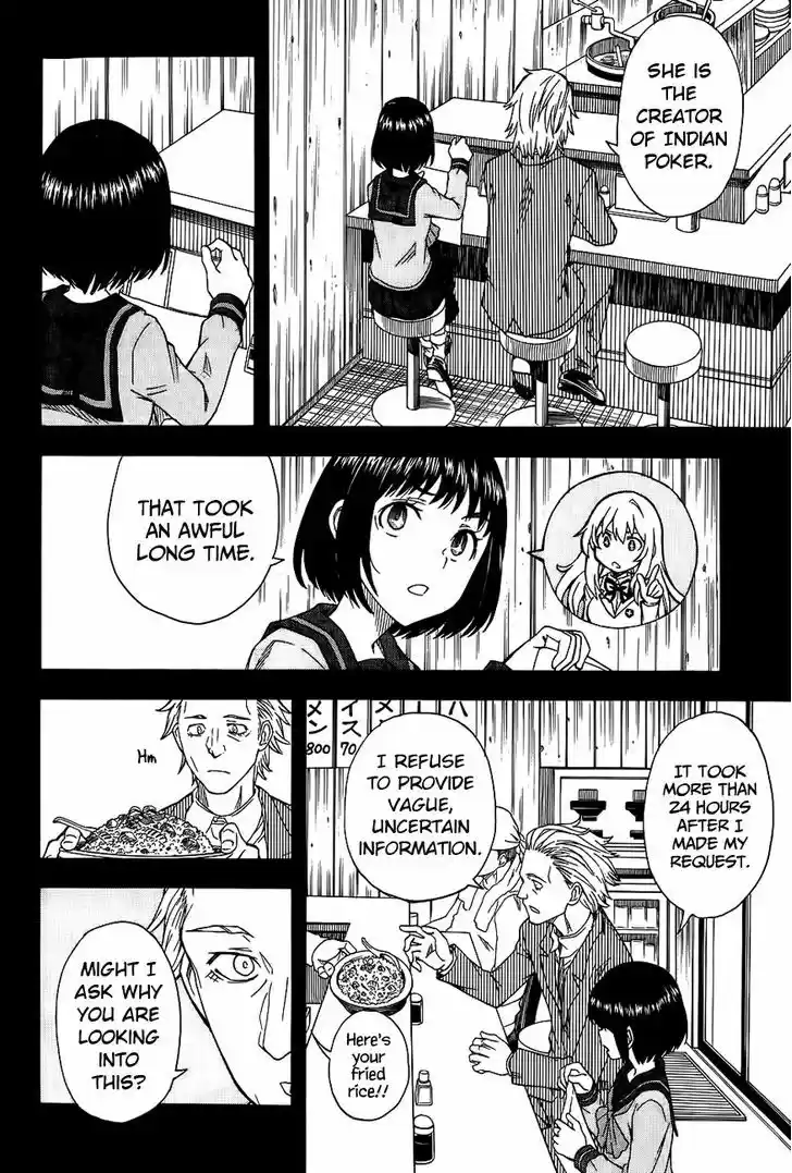 To Aru Kagaku no Railgun 85