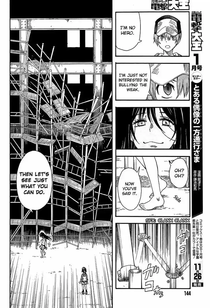 To Aru Kagaku no Railgun 89